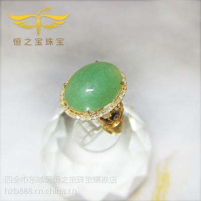 恒之宝珠宝首饰镶嵌加工 从设计到成品，打造专属翡翠18K金戒指