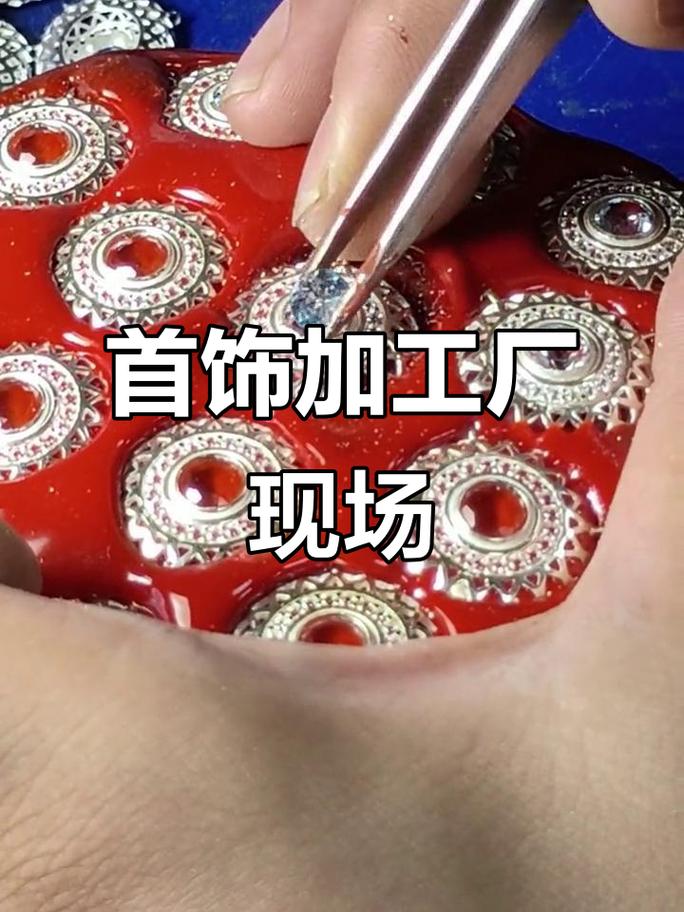 璀璨背后的匠心 珠宝工厂生产车间实拍，首饰制作全过程大揭秘